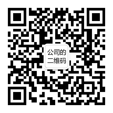 微信公众号